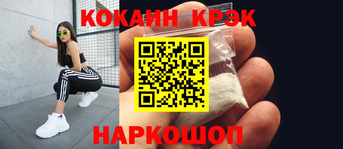 КОКАИН 98%  КОКАИН 97%  Лесной  Вход с VPN 