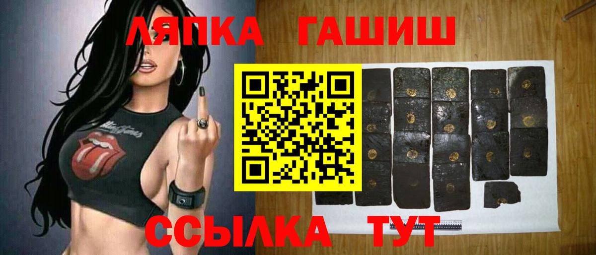 Лесной  Гашиш индика сатива  Вход с VPN  ГАШИШ 40% ТГК 