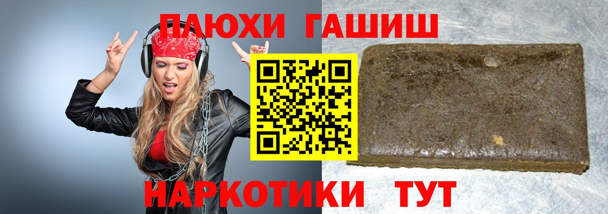 ГАШ Ice-O-Lator Лесной
