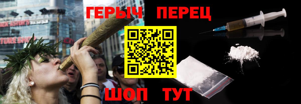 Героин афганец Лесной