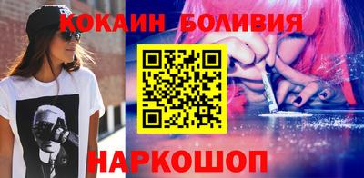 меф Гусиноозёрск