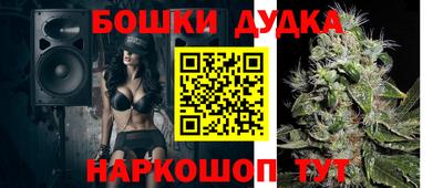 меф Гусиноозёрск