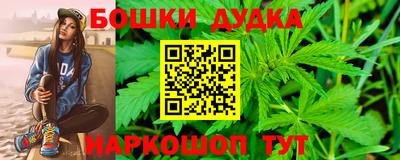 меф Гусиноозёрск