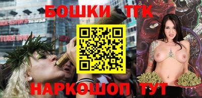 меф Гусиноозёрск