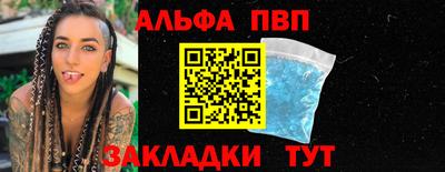 меф Гусиноозёрск
