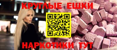 меф Гусиноозёрск