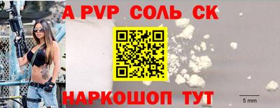 Альфа ПВП Гусев