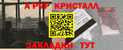 меф Гусиноозёрск