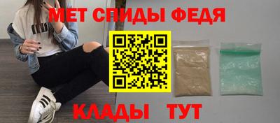 Альфа ПВП Гусев
