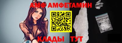 меф Гусиноозёрск