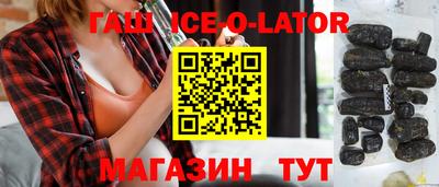меф Гусиноозёрск