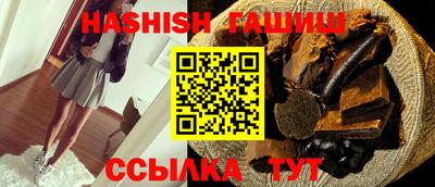 меф Гусиноозёрск