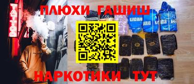 меф Гусиноозёрск