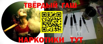 меф Гусиноозёрск