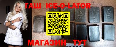 Альфа ПВП Гусев