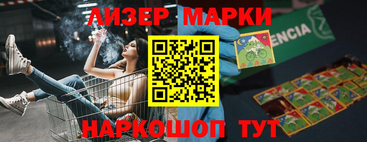 LSD-25 экстази кислота Лесной