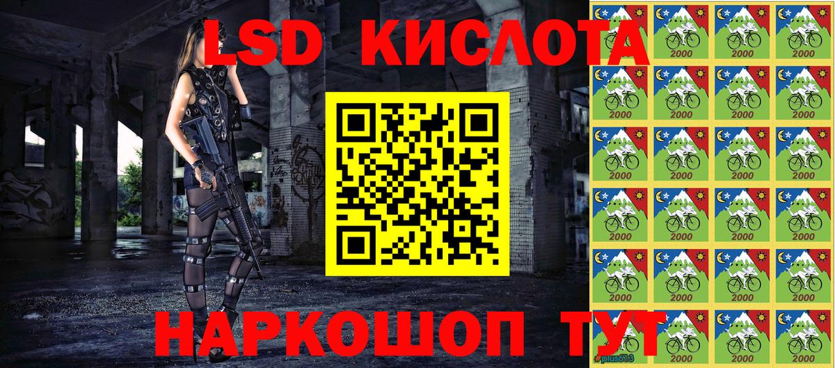 Марки N-bome 1,5мг Лесной